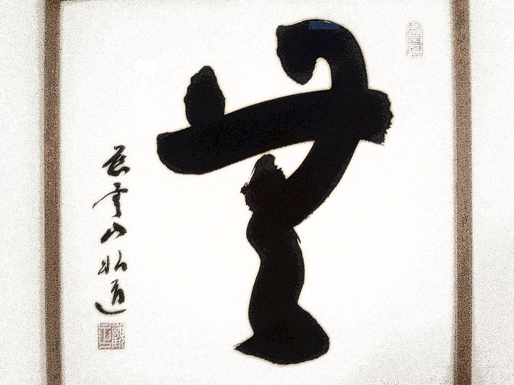 WuJi
