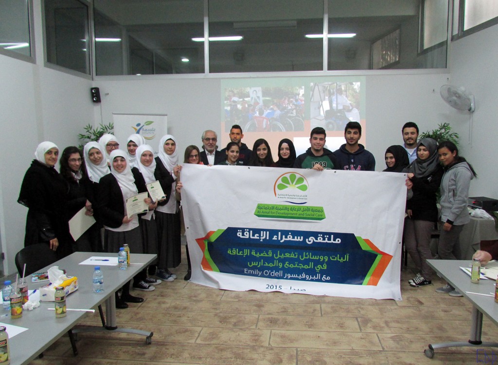 Training young disability advocates in Lebanon 