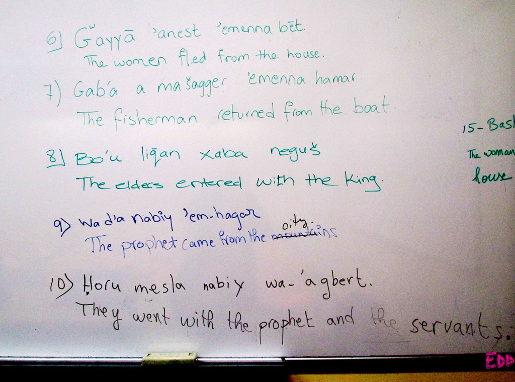 EODGeezChapterThreeSMALL copy