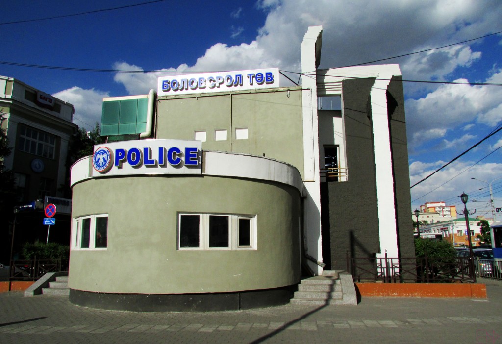 EODPoliceMongoliaSMALL