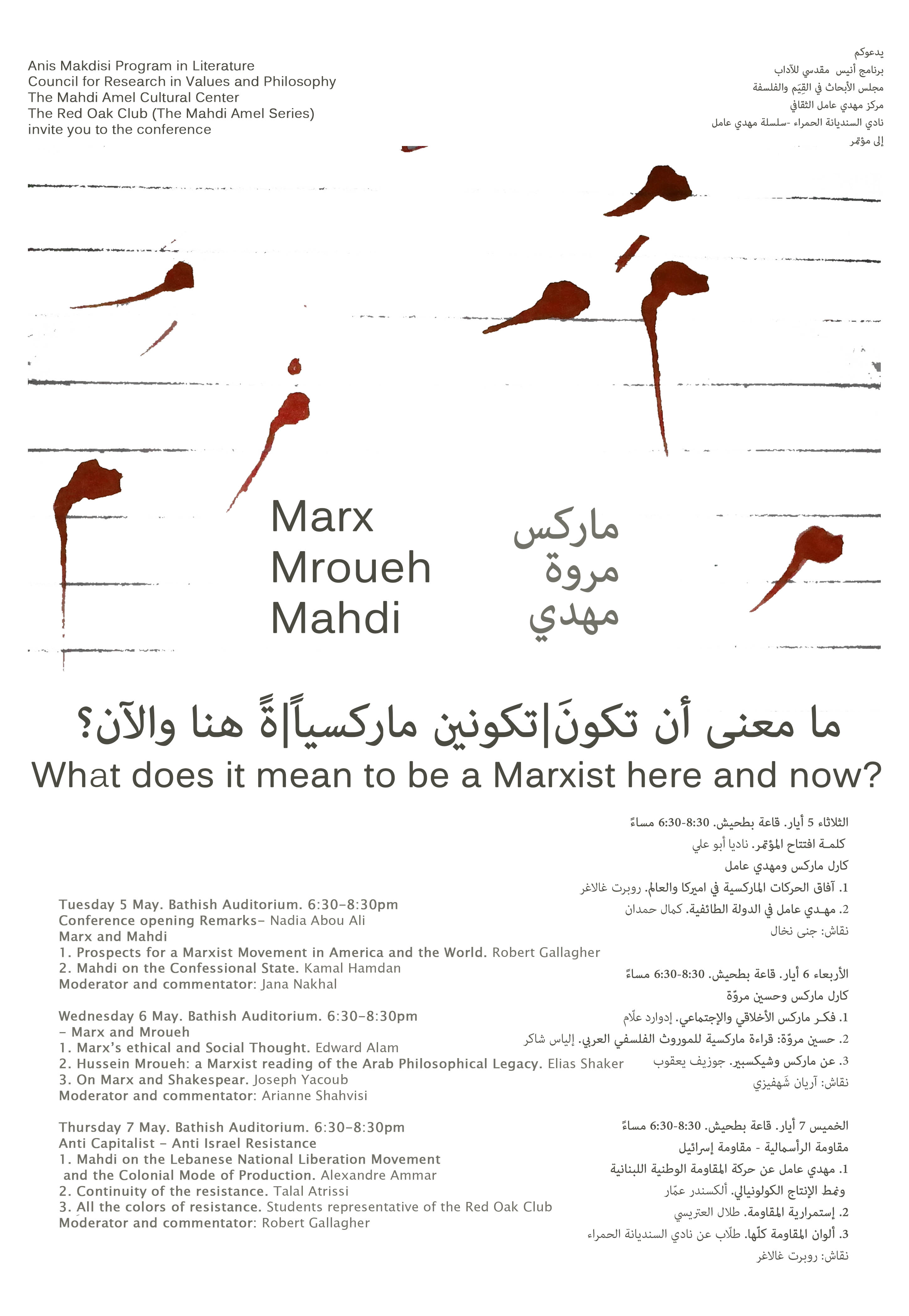 Marx Mroueh Mahdi 5-7 May West Hall 6.30pm