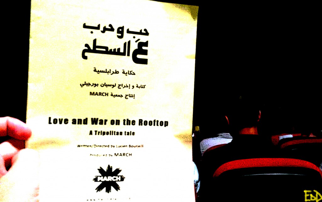 EODProgramPlayTripoli