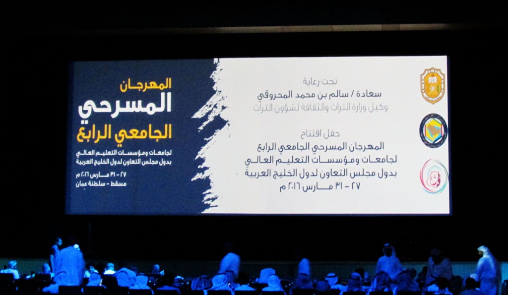 GCCStageArrivingDelegatesCrop