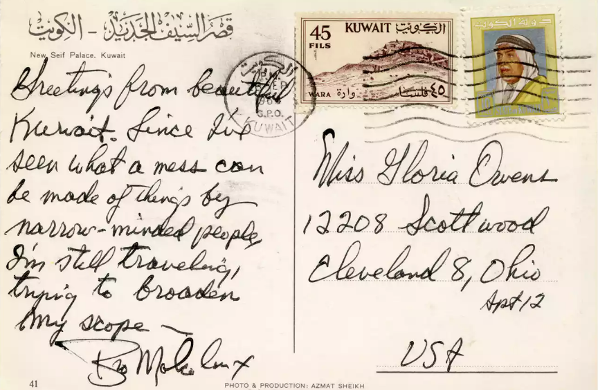 Screen Shot 2016-08-25 at 9.33.50 AM